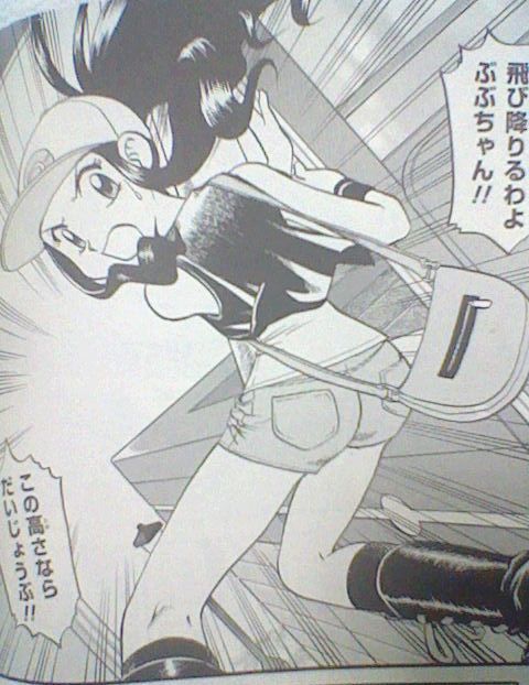 ポケットモンスターspecial 第46巻 感想 全てのポケモンの声を聞いてあげなくちゃいけないね だから僕はチャンピオンを超える たけ坊日記 Fgoやってます ポケットモンスターspecial 第46巻 感想 全てのポケモンの声を聞いてあげなくちゃいけないね だから僕はチャンピオンを超える たけ坊日記 Fgoやってます