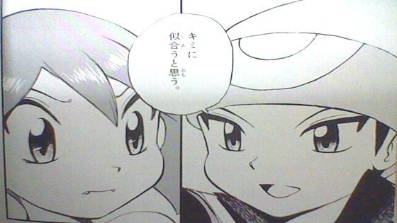 紅色の美しさと藍色の力強さ そして翠色の癒しの力が合わさる時 新たな歴史が動き出した たけ坊日記 Fgoやってます 紅色の美しさと藍色の力強さ そして翠色の癒しの力が合わさる時 新たな歴史が動き出した たけ坊日記 Fgoやってます