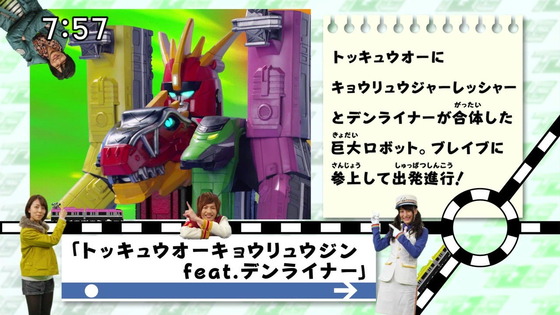 スーパー戦隊 たけ坊日記 Fgoやってます