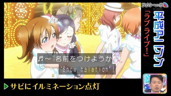 アメトーク6