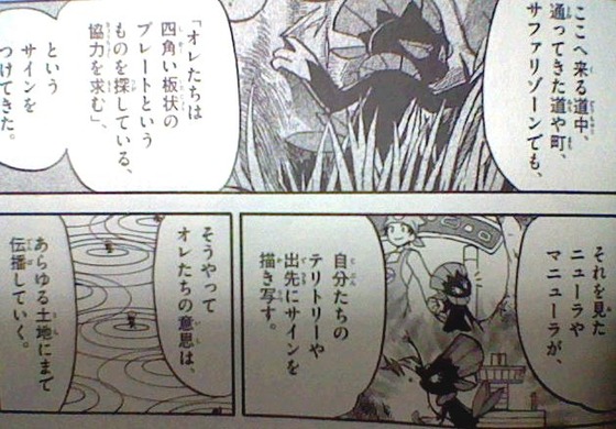 ポケットモンスターspecial たけ坊日記 Fgoやってます ポケットモンスターspecial たけ坊日記 Fgoやってます