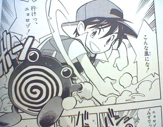 戦う者 その名はレッド ヒーロー列伝 第9回 ポケットモンスターspecial 赤 緑 青編 たけ坊日記 Fgoやってます