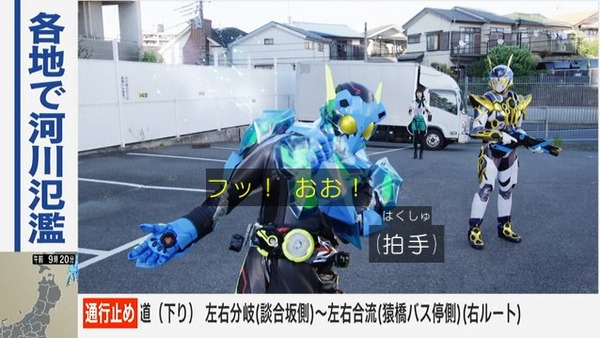 ゼロワン7-7