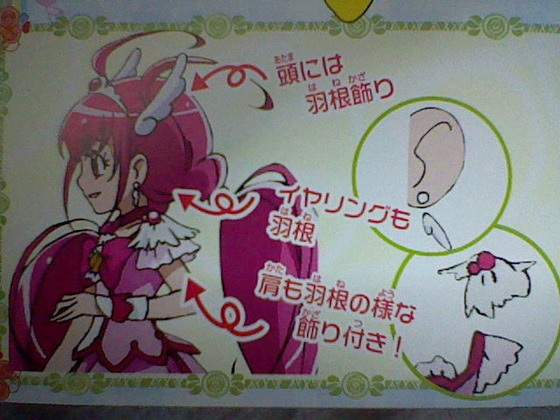 スイートプリキュア たけ坊日記 Fgoやってます スイートプリキュア たけ坊日記 Fgoやってます
