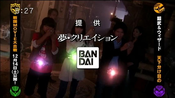仮面ライダー 仮面ライダー 鎧武 ウィザード 天下分け目の戦国movie大合戦 感想 俺の戦いは何かを奪う為の戦いじゃない 大切なものや仲間を守る為の戦いだ たけ坊日記 Fgoやってます 仮面ライダー 仮面ライダー 鎧武 ウィザード 天下分け目の戦国movie大合戦 感想 俺の戦いは何かを奪う為の戦いじゃない 大切なものや仲間を守る為の戦いだ たけ坊日記 Fgoやってます