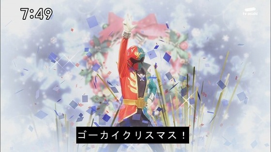 クリスマスだけの聖なる変身 赤と緑のゴ カイクリスマスッ 海賊戦隊ゴーカイジャー 44話感想 たけ坊日記 Fgoやってます クリスマスだけの聖なる変身 赤と緑のゴ カイクリスマスッ 海賊戦隊ゴーカイジャー 44話感想 たけ坊日記 Fgoやってます