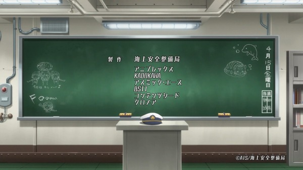 ハイスクール フリート 3話 感想 たけ坊日記 Fgoやってます