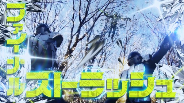 ゼロワン25-3