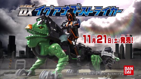 仮面ライダーゴースト 2話 感想 エジソン魂 キャプテンゴースト イグアナゴーストライカー 登場 たけ坊日記 Fgoやってます 仮面ライダーゴースト 2話 感想 エジソン魂 キャプテンゴースト イグアナゴーストライカー 登場 たけ坊日記 Fgoやってます