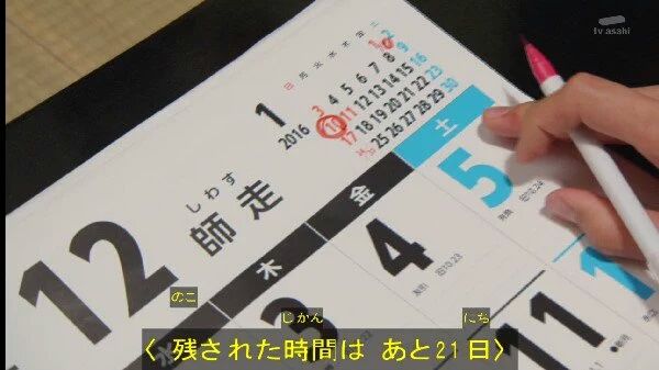 ゴースト12-2