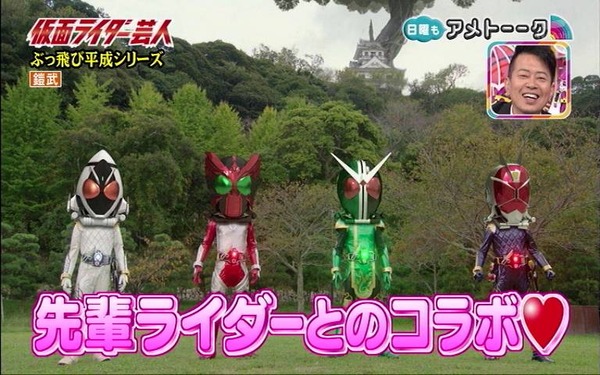 ライダー9