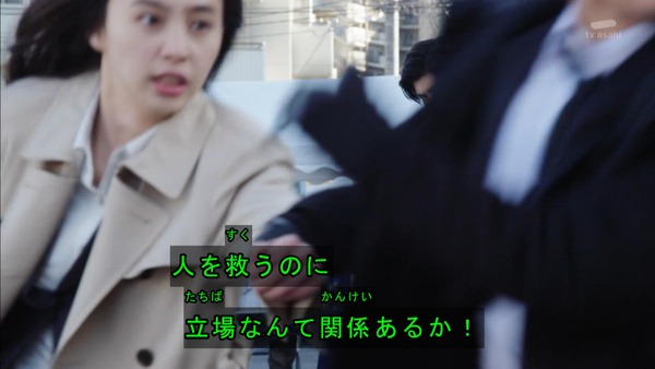 ゼロワン26-1