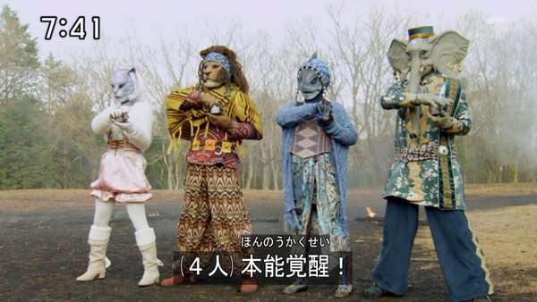 ジュウオウジャー 1話 感想 ジュウオウイーグル ジュウオウキング 等 登場 たけ坊日記 Fgoやってます