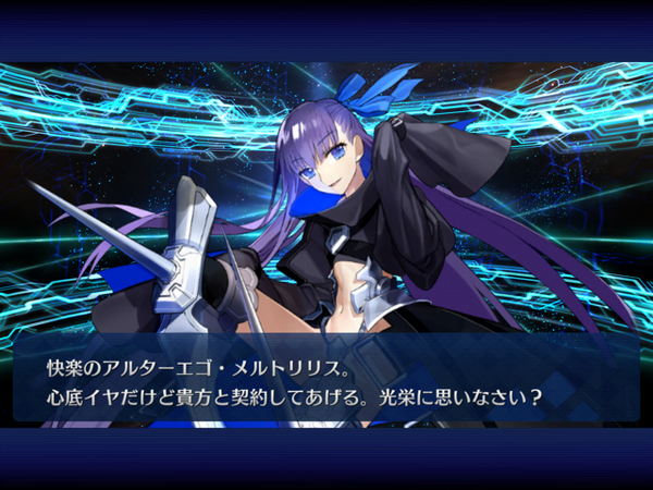 Fate Grand Order 亜種特異点 深海電脳楽土 Se Ra Ph 感想 たけ坊日記 Fgoやってます