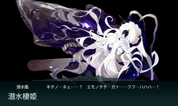 艦これ E 4 西方戦線 機動部隊派遣 感想 ドロップでgraf Zeppelin Prinz Eugen Roma U 511ドロップ たけ坊日記 Fgoやってます 艦これ E 4 西方戦線 機動部隊派遣 感想 ドロップでgraf Zeppelin Prinz Eugen Roma U 511ドロップ たけ坊日記 Fgoやってます