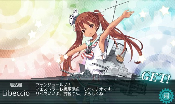 艦これ 反撃 第二次sn作戦 感想 15年 夏イベント たけ坊日記 Fgoやってます