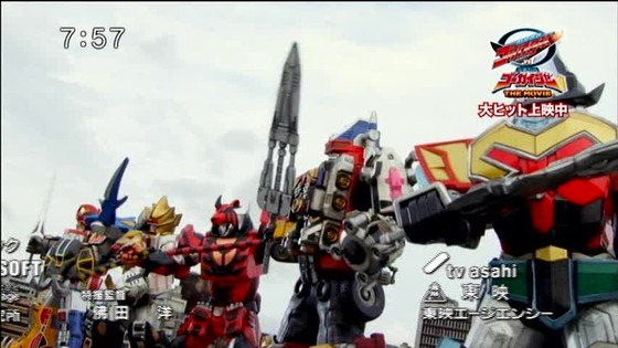 これがゴーバスターズの大いなる力だ 特命戦隊ゴーバスターズvs海賊戦隊ゴーカイジャー 感想 たけ坊日記 Fgoやってます