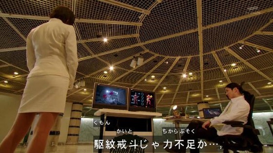 鎧武 26-7
