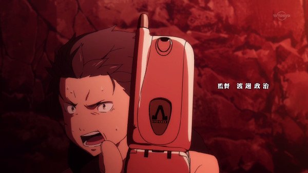 Re ゼロから始める異世界生活 7話 キャプ付き感想 たけ坊日記 Fgoやってます Re ゼロから始める異世界生活 7話 キャプ付き感想 たけ坊日記 Fgoやってます