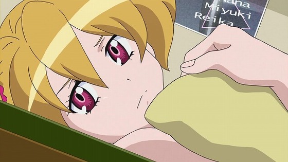 フレプリ　２３－１