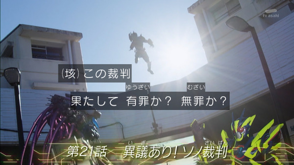 ゼロワン20-9