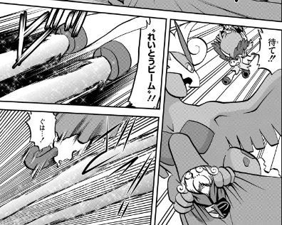 ポケスペ2