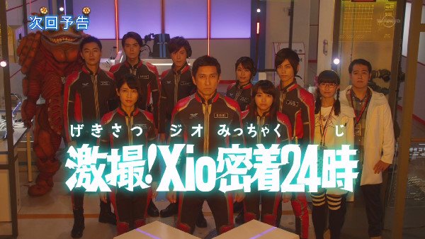 エックス15-8