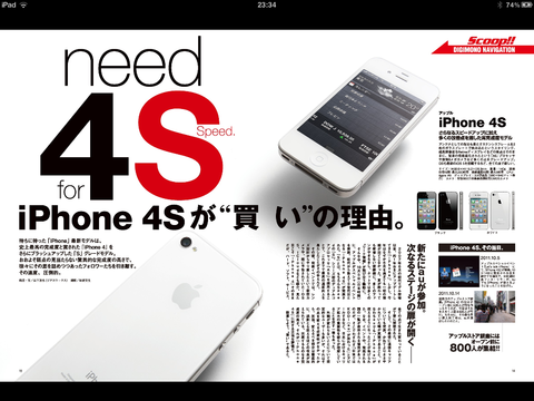 5E143711-59C7-4033-BD82-EF70B55137D5