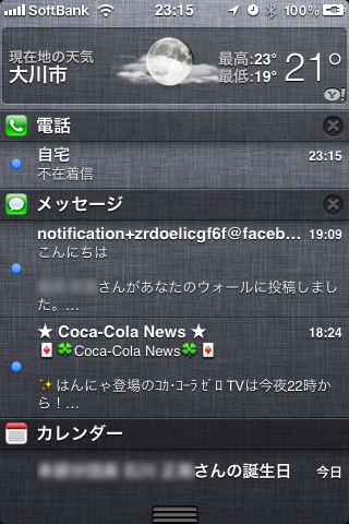 2593CD09-6D79-455A-872C-CA698ED04441