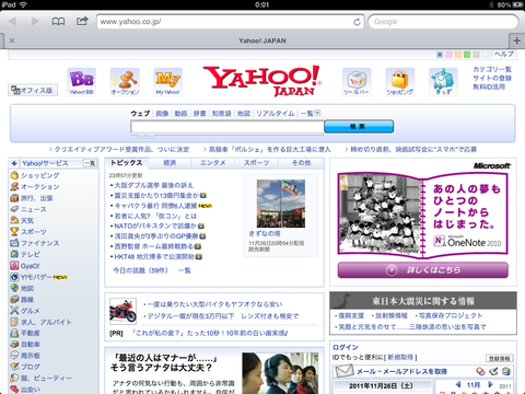 2F1C9AE2-8748-4C2E-BF6F-9B2AC670EB08
