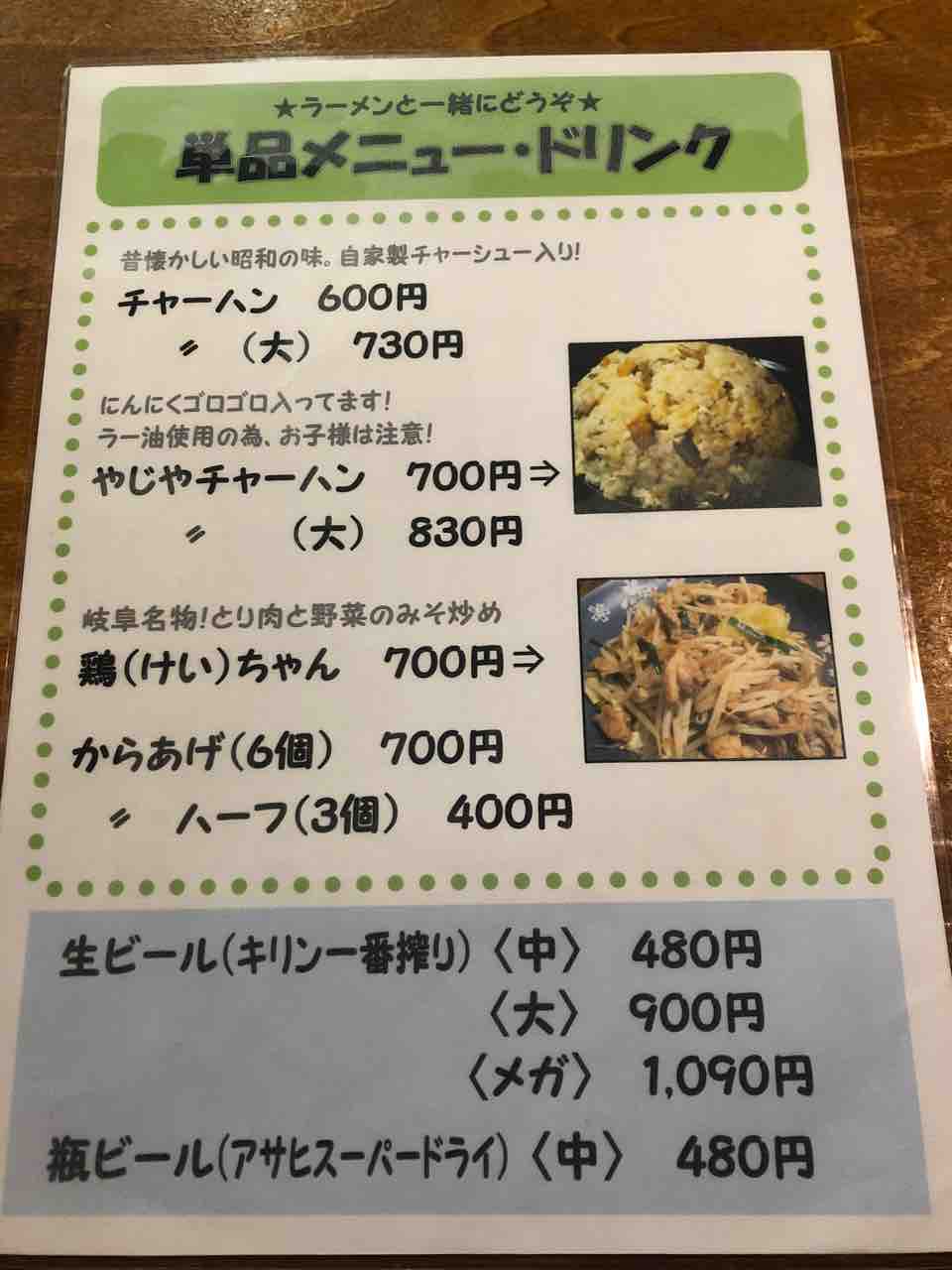 とあるお休みの日のお昼 モトのブログ とあるお休みの日のお昼 モトのブログ