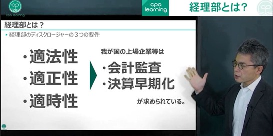 CPA�顼�˥�_������̳�ֺ�