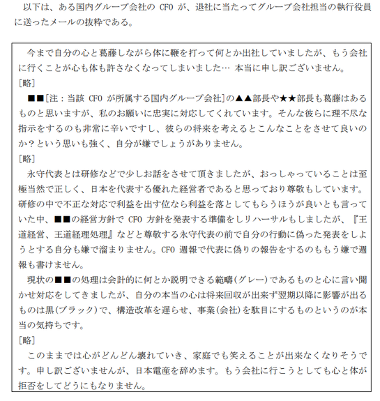 �˥ǥå�Ĵ������