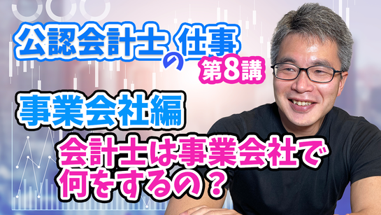 コロナで消えたもの 公認会計士武田雄治のブログ