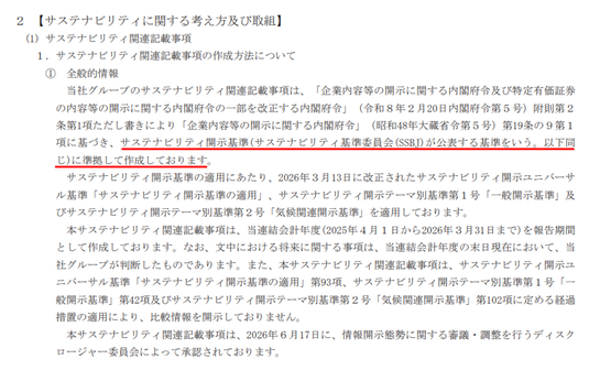 mizuho_�����ƥ�