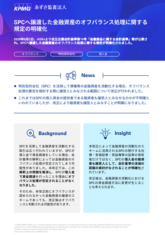 KPMG_��ͻ����