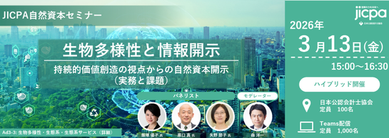 ��ʪ¿�����Ⱦ��󳫼�