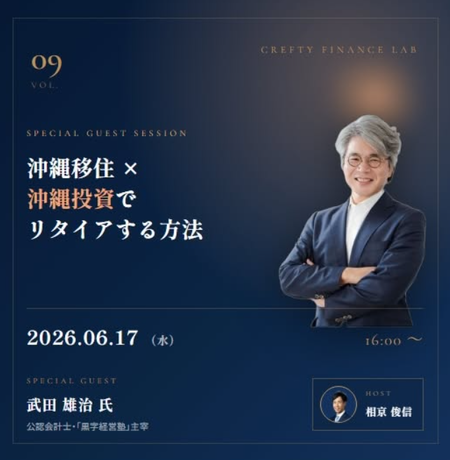 okinawa