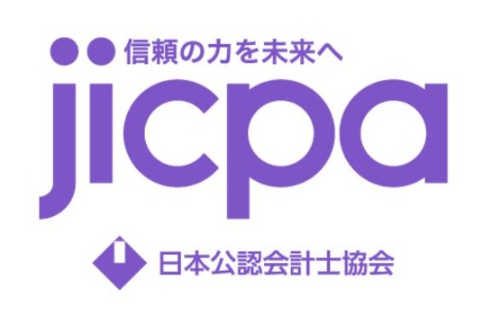 監査実務ハンドブック2024年版 監査実務ハンドブック 2024年版 / 日本公認会計士協会【編