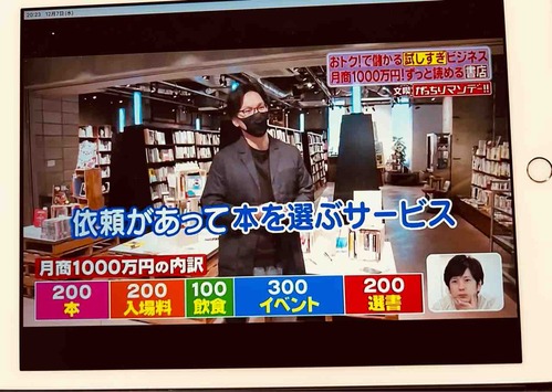 ���ä���ޥ�ǡ�