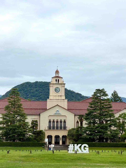 kwanseigakuin
