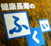 福井県