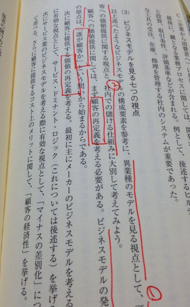 写真 (28)