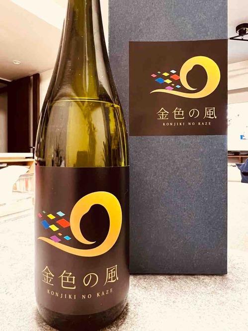 金色の風