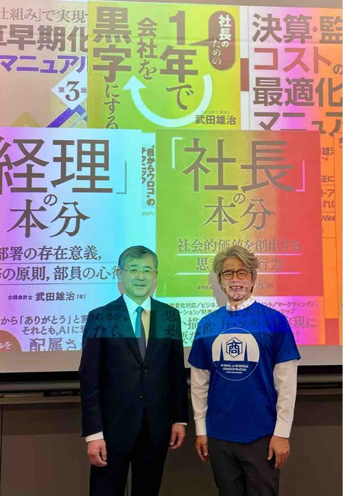 kwanseigakuin