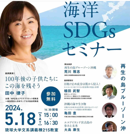 SDGs