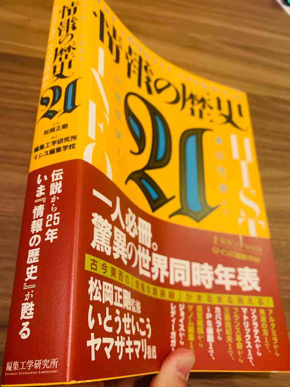 遂にやってきたー 公認会計士武田雄治のブログ 遂にやってきたー 公認会計士武田雄治のブログ