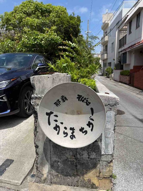 ������ޤ�����