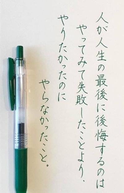 ��ꤿ���Τˤ��ʤ��ä� (2)