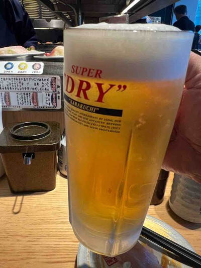 haneda